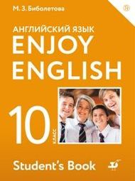 Решебник ГДЗ Enjoy English Учебник 10 класс - Биболетова, Бабушис