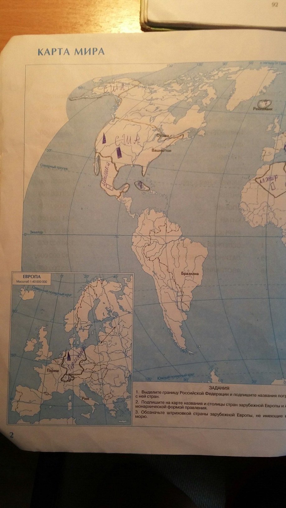 ГДЗ решебник по географии 10-11 класс Приваловский контурные карты Дрофа