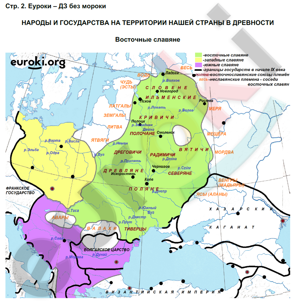 Контурная карта по истории 6 класс образование российского централизованного государства