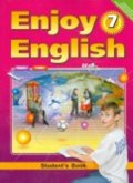 Гдз и решебник Английский язык 7 класс Биболетова - Учебник