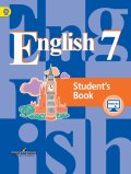 Гдз и решебник Английский язык 7 класс Кузовлев, Лапа - Учебник