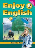 Гдз и решебник Английский язык 8 класс Биболетова - Учебник